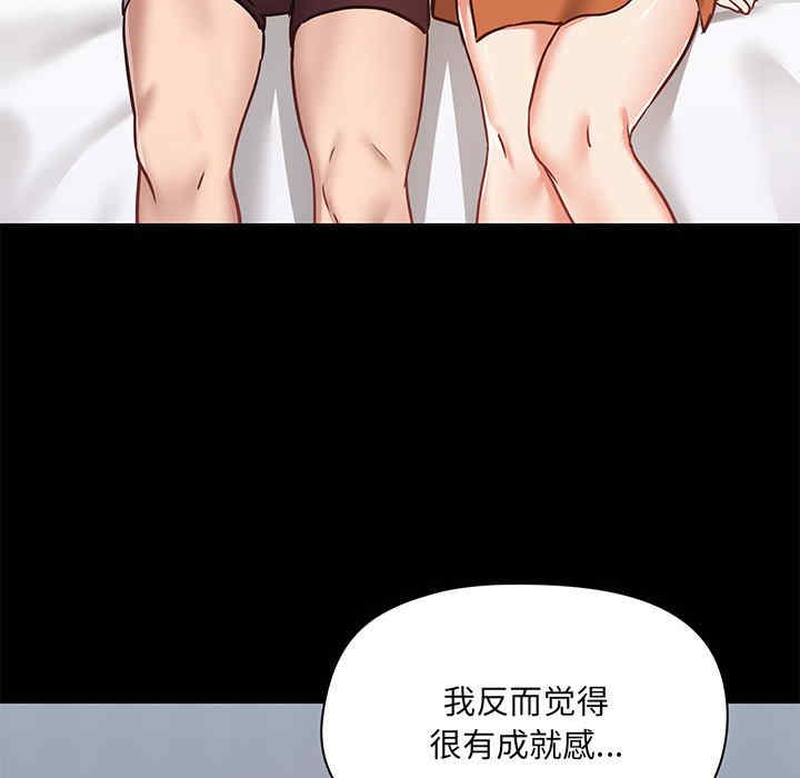 爱打游戏的姐姐/爱玩游戏的女人们