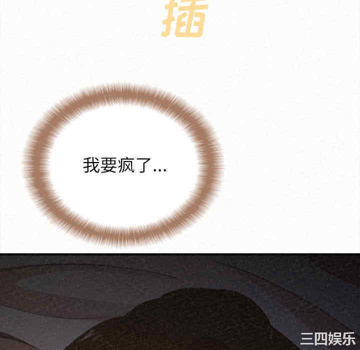 姐姐都哈我/懵懂男生的恋爱史