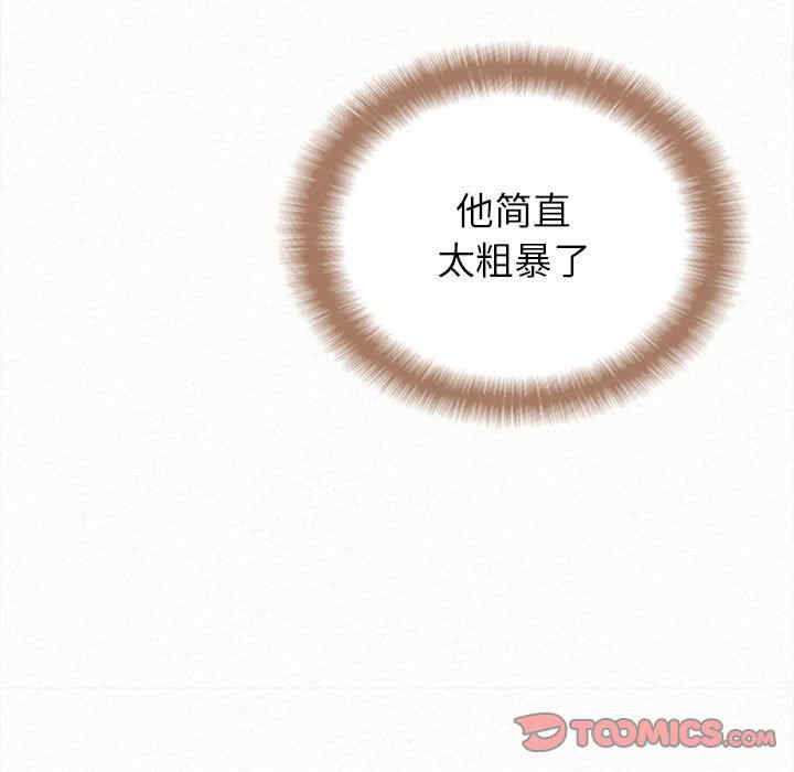 姐姐都哈我/懵懂男生的恋爱史