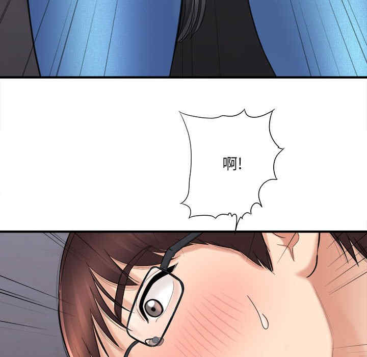 爱上助手/想做你的助手