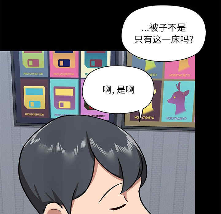 爱打游戏的姐姐/爱玩游戏的女人们