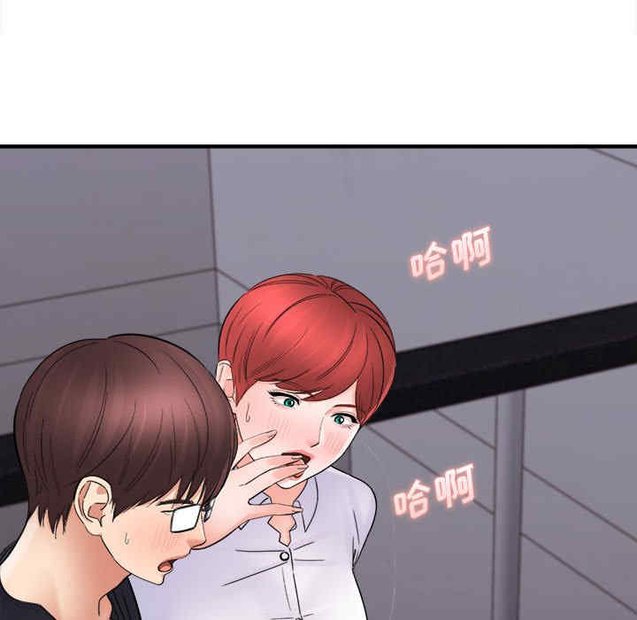 爱上助手/想做你的助手