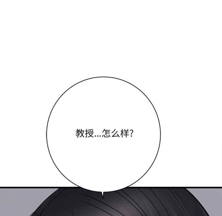 爱上助手/想做你的助手