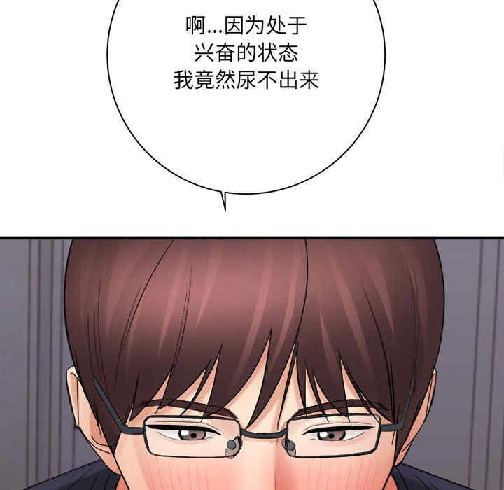 爱上助手/想做你的助手