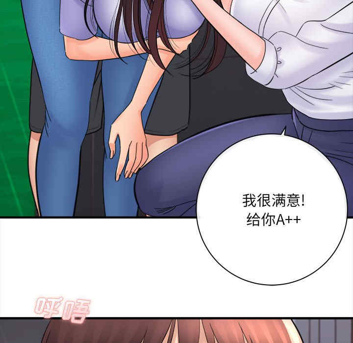 爱上助手/想做你的助手