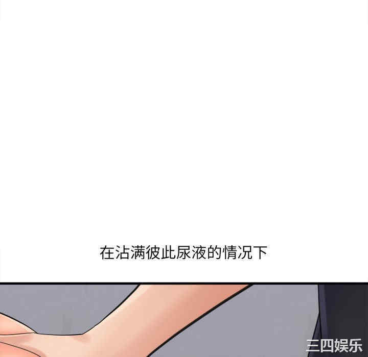 爱上助手/想做你的助手