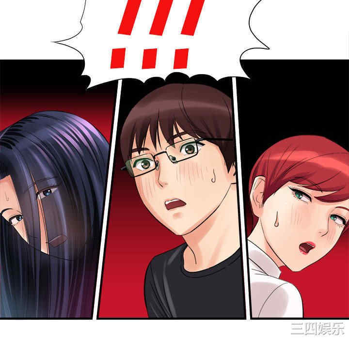 爱上助手/想做你的助手