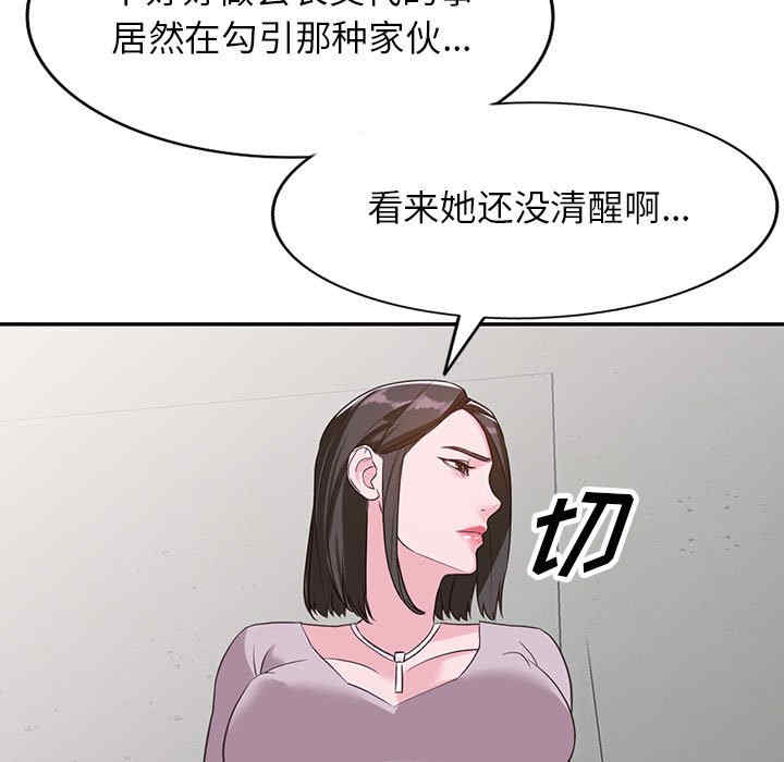 阔少的女仆们/富少的贴身管家
