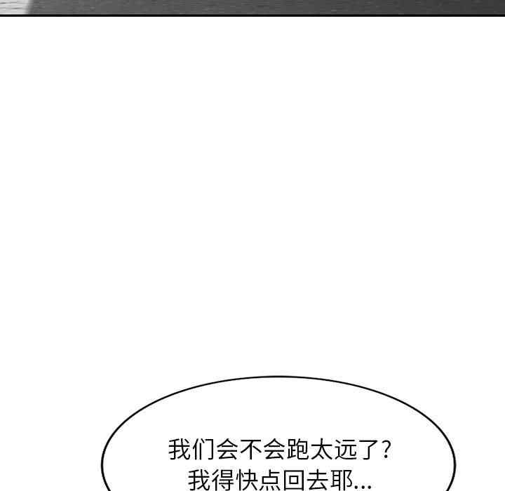 阔少的女仆们/富少的贴身管家