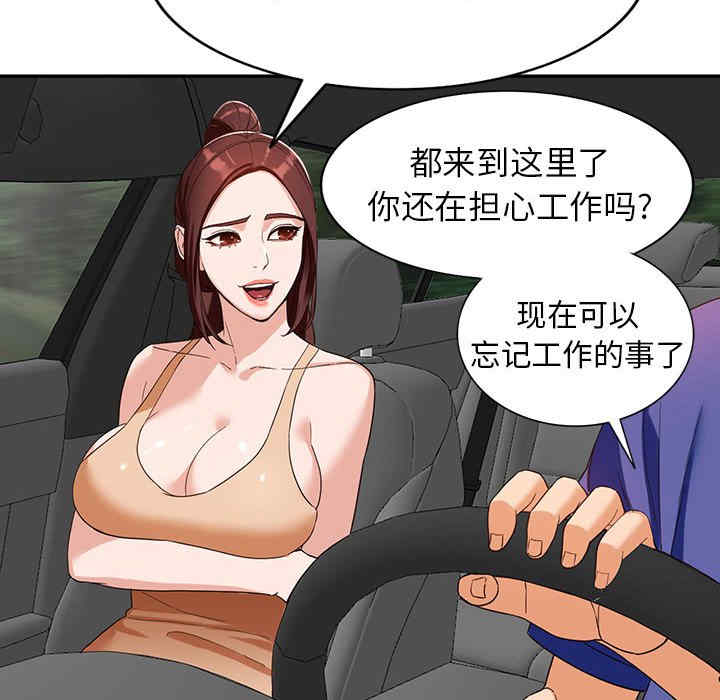 阔少的女仆们/富少的贴身管家