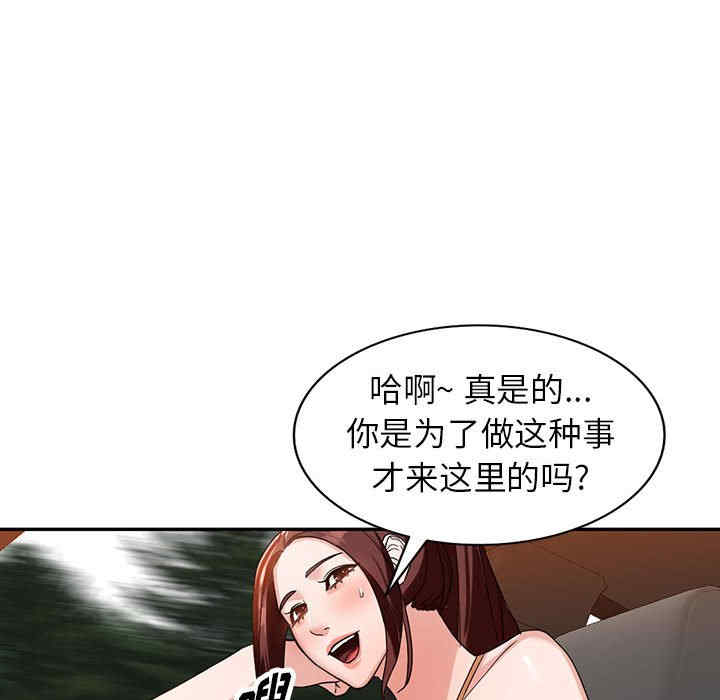 阔少的女仆们/富少的贴身管家