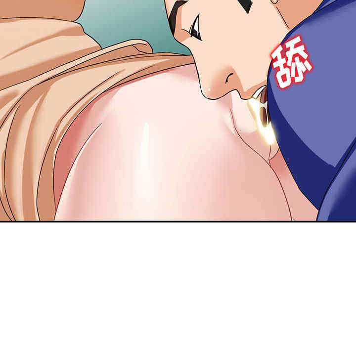 阔少的女仆们/富少的贴身管家