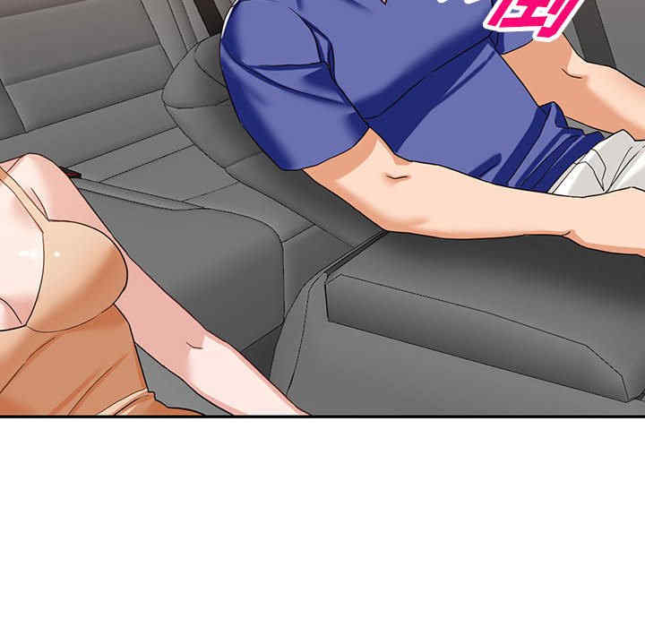 阔少的女仆们/富少的贴身管家