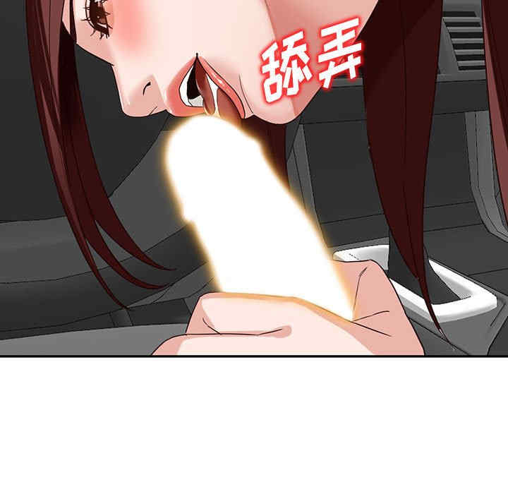 阔少的女仆们/富少的贴身管家