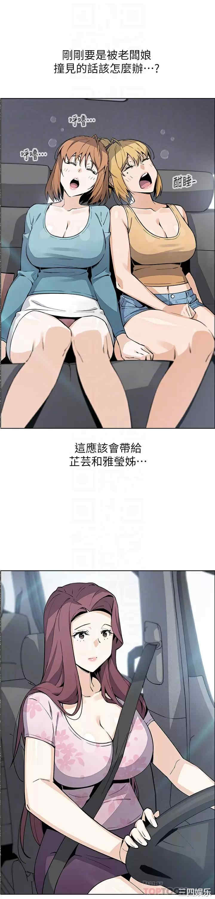 卖豆腐的母女们