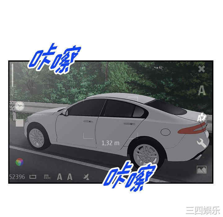 阔少的女仆们/富少的贴身管家