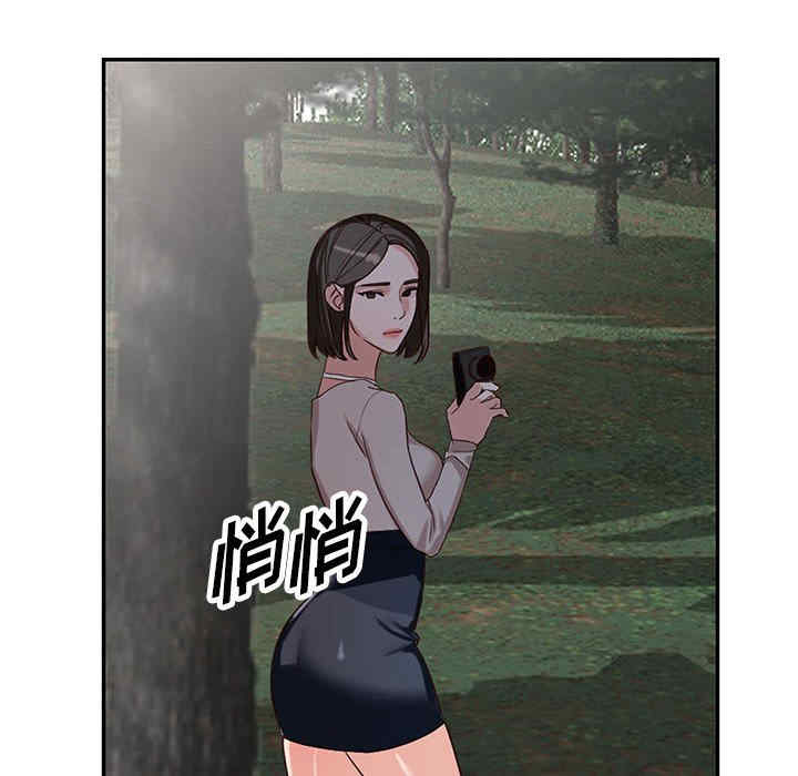 阔少的女仆们/富少的贴身管家