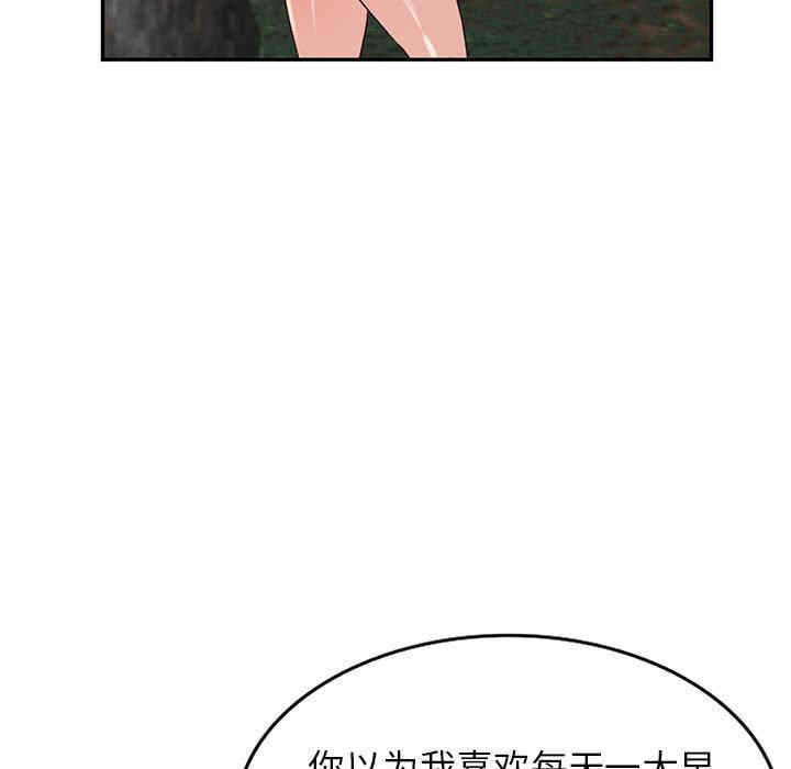 阔少的女仆们/富少的贴身管家