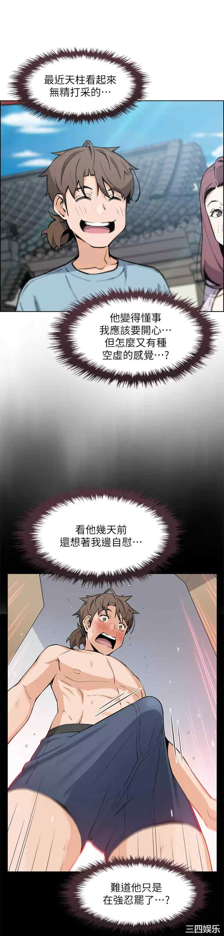 卖豆腐的母女们