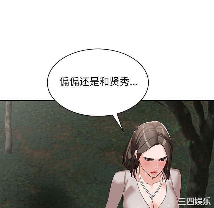 阔少的女仆们/富少的贴身管家