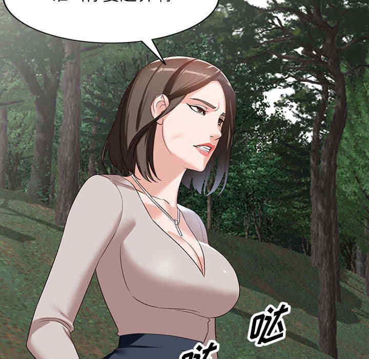 阔少的女仆们/富少的贴身管家