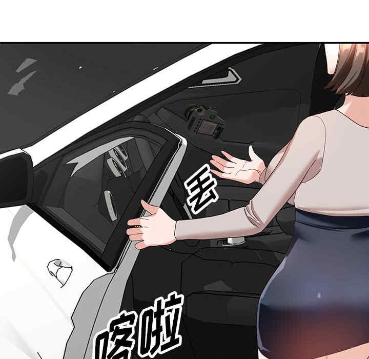 阔少的女仆们/富少的贴身管家