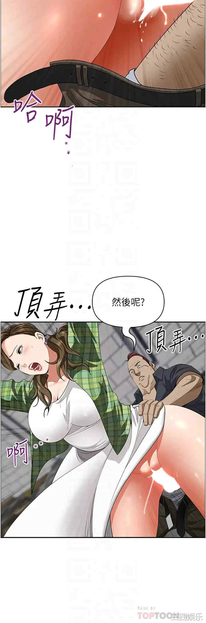 霸占人妻