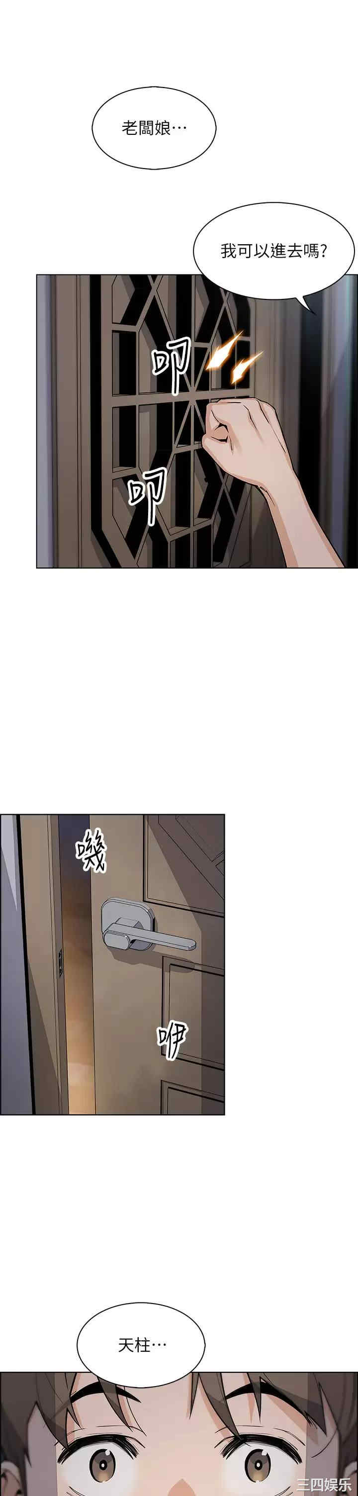 卖豆腐的母女们