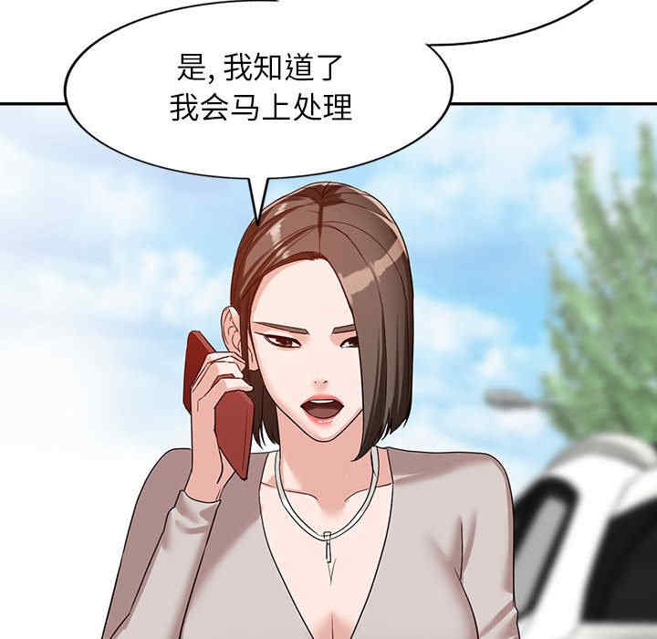 阔少的女仆们/富少的贴身管家