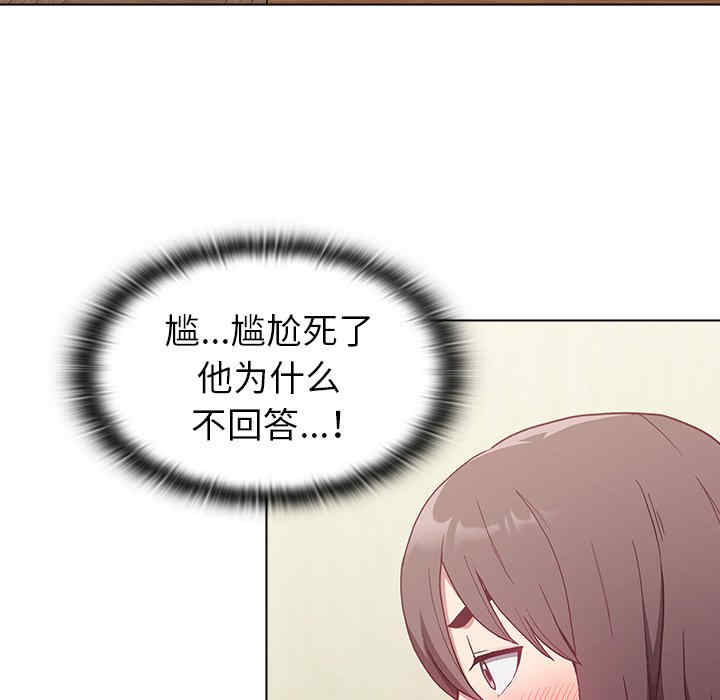 不请自来的未婚妻/陌生的未婚妻