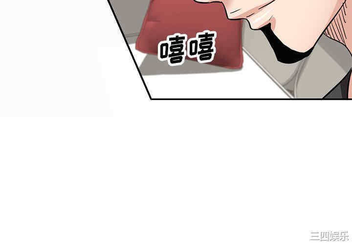 不良大嫂/坏坏的大嫂