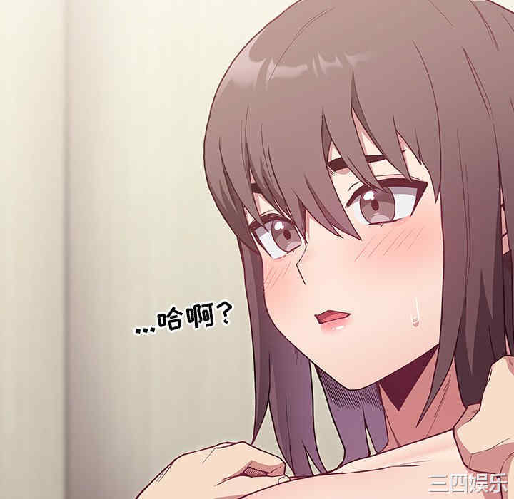 不请自来的未婚妻/陌生的未婚妻