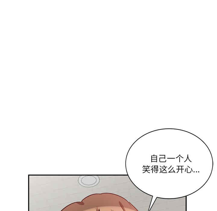 不良大嫂/坏坏的大嫂