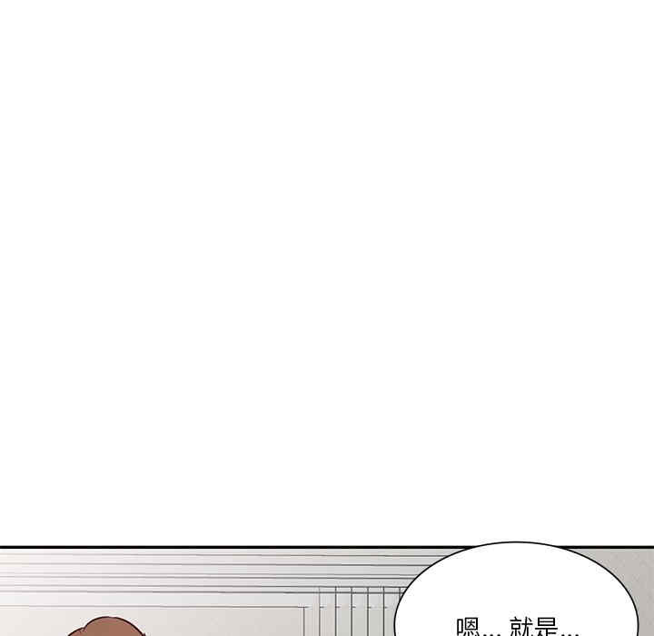 不良大嫂/坏坏的大嫂