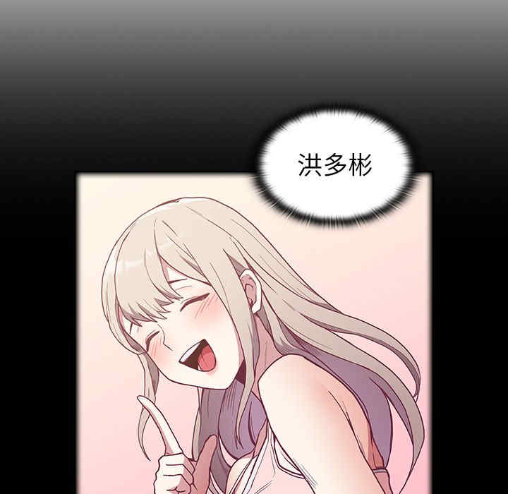 不请自来的未婚妻/陌生的未婚妻