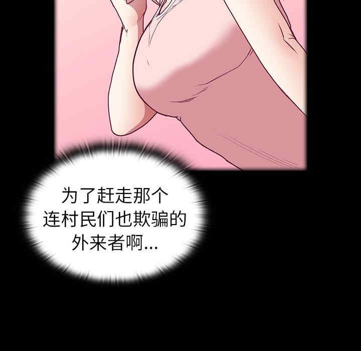 不请自来的未婚妻/陌生的未婚妻