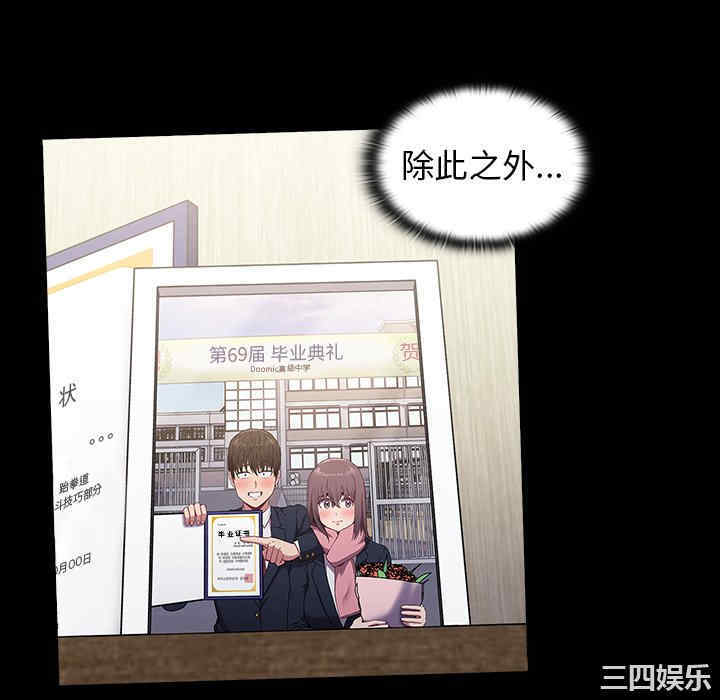 不请自来的未婚妻/陌生的未婚妻