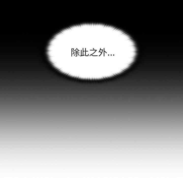 不请自来的未婚妻/陌生的未婚妻