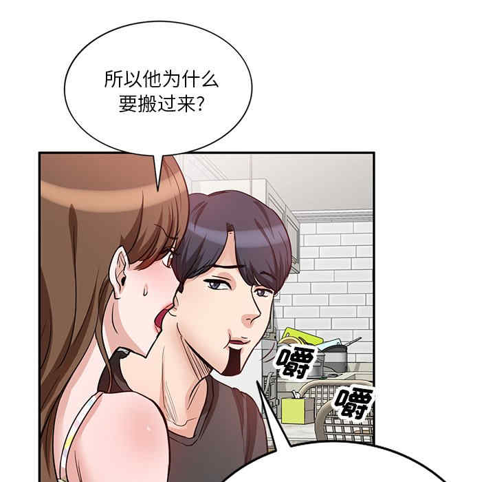 不良大嫂/坏坏的大嫂