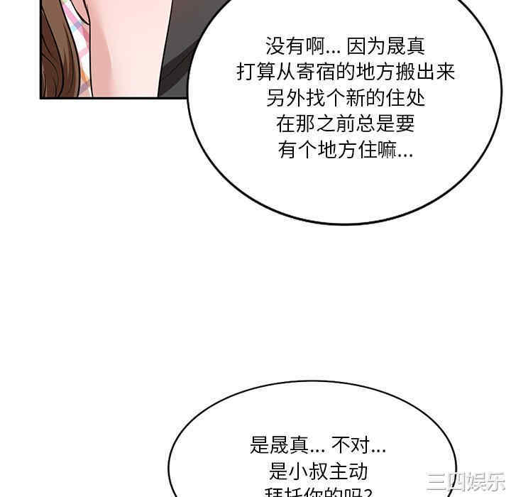 不良大嫂/坏坏的大嫂