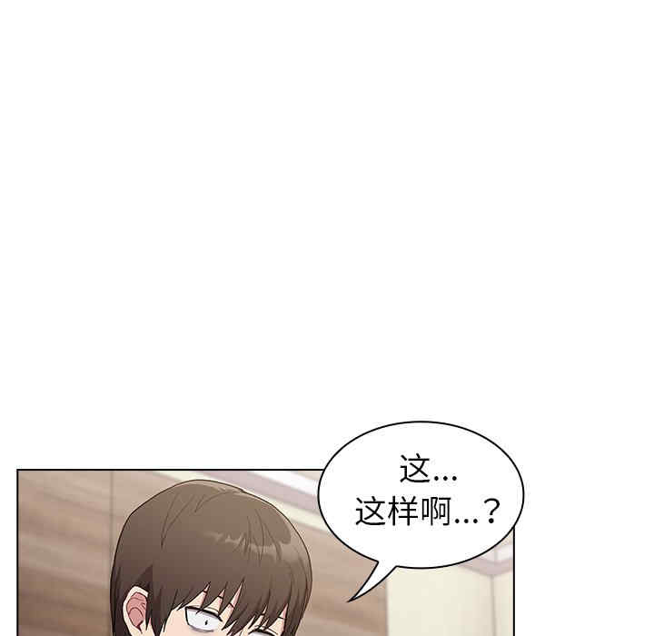 不请自来的未婚妻/陌生的未婚妻