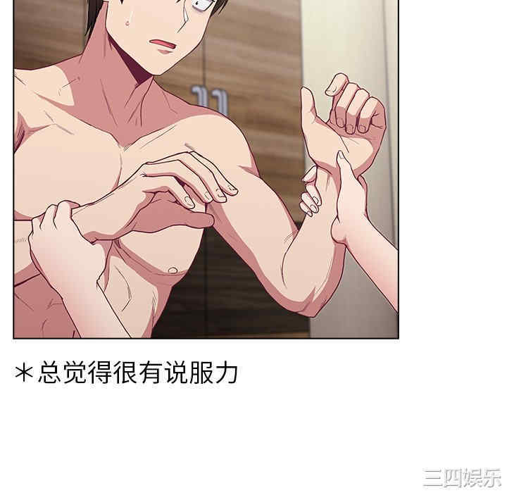 不请自来的未婚妻/陌生的未婚妻