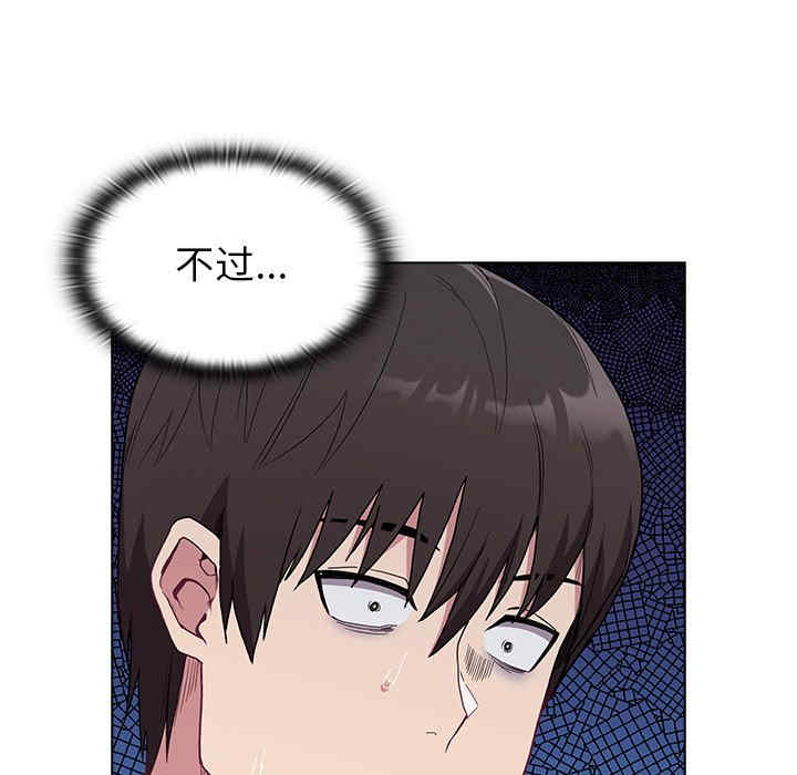 不请自来的未婚妻/陌生的未婚妻