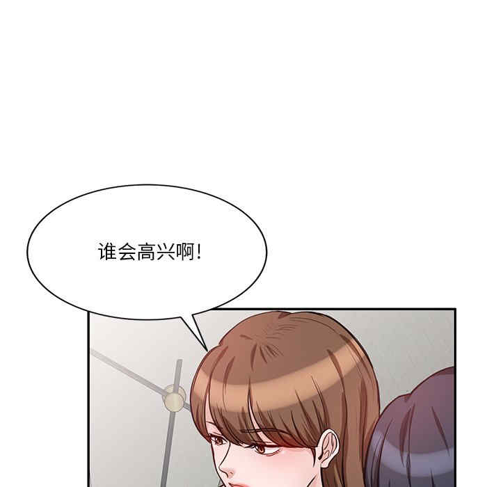 不良大嫂/坏坏的大嫂