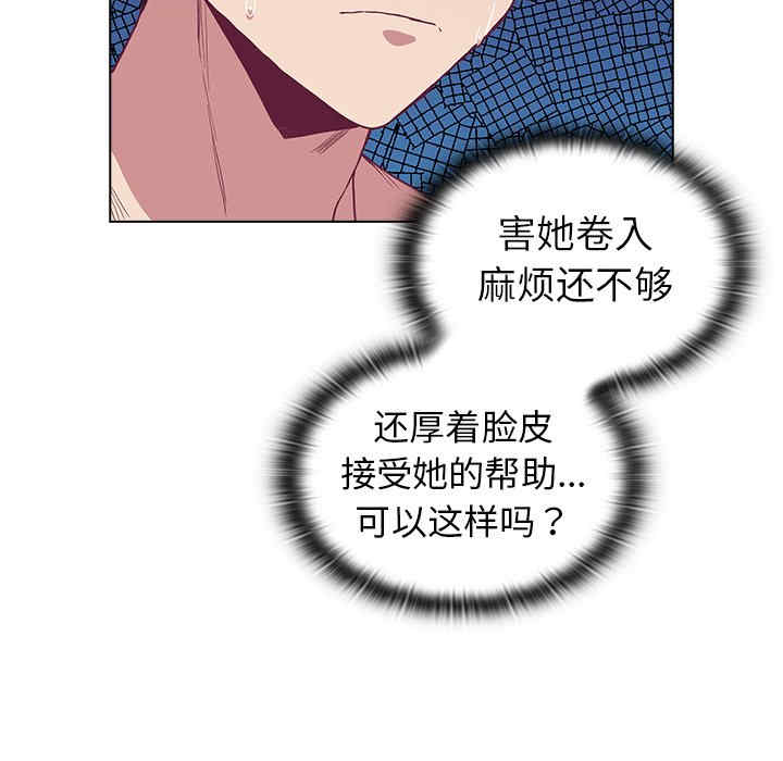 不请自来的未婚妻/陌生的未婚妻