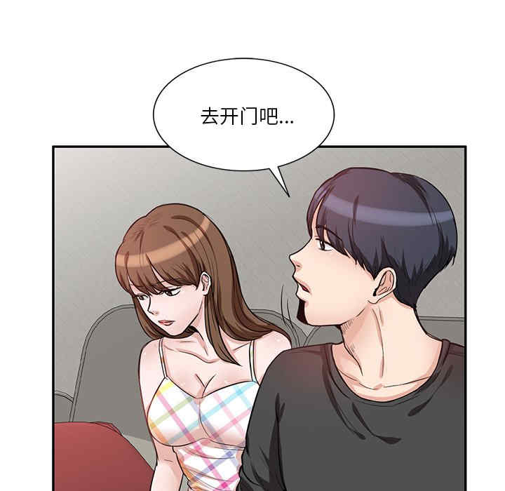 不良大嫂/坏坏的大嫂