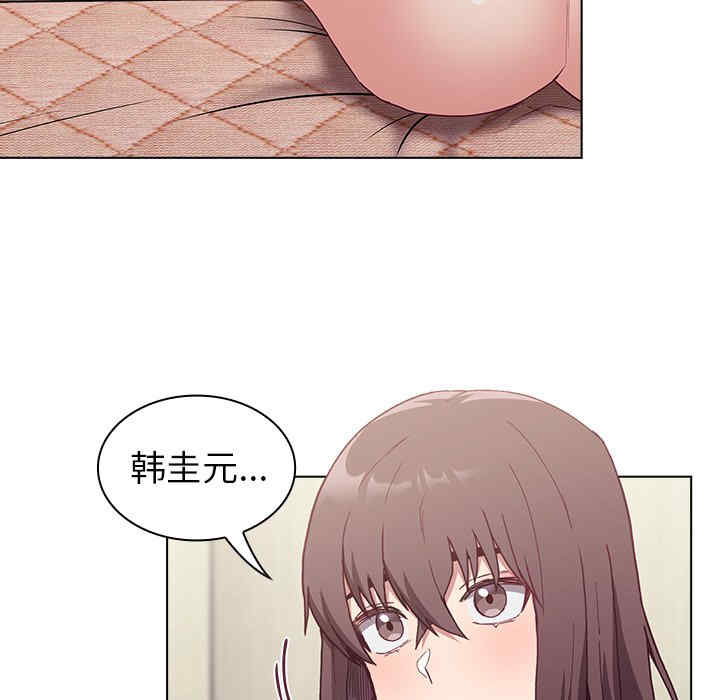 不请自来的未婚妻/陌生的未婚妻