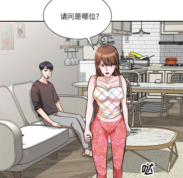 不良大嫂/坏坏的大嫂