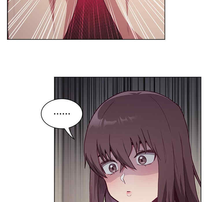 不请自来的未婚妻/陌生的未婚妻