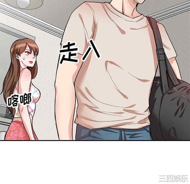 不良大嫂/坏坏的大嫂